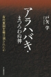 AnoLE܂ʐ_ Ñ㓌͏ꂽ