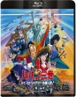 Lupin the Third: Bye Bye Liberty Close Call! Blu-ray