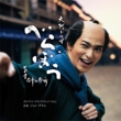 NHK̓h}uׂڂ`ӏdhؔT`vIWiETEhgbN Vol.1