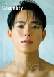 Kazuto 1st photobook Sexuality