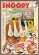 Snoopy �X�����Ŏg���₷��! �����Q�X�v�[���Z�b�g Book Peanuts 75th Anniversary Edition