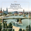 Symphony No.2, A Vision, Hiroic Overture : Jorg-Peter Weigle / Frankfurt Brandenburg State Orchestra