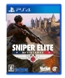 yPS4zSNIPER ELITEFResistance