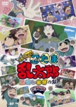 AjuEܗYvꂭ ւ̒i ̓ DVD