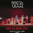 Live In Japan 1974 (2CD)