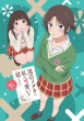 ⃁_JɎ̉ʂȂ Blu-ray Vol.2