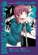 ڂEEIO` A䂫̐[L 4 FЃR~bNX