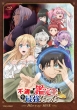 wsEyӒmz͍ŋx Blu-ray BOX