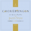 Chorubungen In Jazz Style : Mizuki Yanagawa(P)