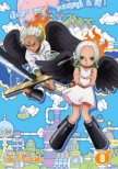 One Piece 21st Season Egghead Hen Piece.8