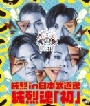  in { 󍰁uv (2Blu-ray)