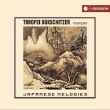 Timofei Dokshizer : Japanese Melodies