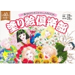 䂩|XgJ[hBOOK hGy