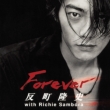 Forever (7C`VOR[h)