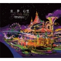 night, dream, fantasy : Hidenori Arai(Euph)Tomohito Matsushita(P)