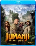 Jumanji: The Next Level