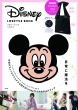 Disney Lifestyle Book ���{���g�[�g�o�b�O By Darich