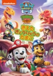 Paw Patrol Dino Rescue