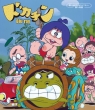 hJ` Blu-ray yzõAjCu[ 145Wz