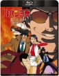 Lupin the Third: Memory of the Flame -Tokyo Crisis-Blu-ray