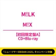 �s�u�j���[�C���[ebidan 2025�v�L�����y�[���Ώہtm!X �y��������a�z(Cd+blu-ray)