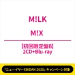 �s�u�j���[�C���[ebidan 2025�v�L�����y�[���Ώہtm!X �y��������b�z(2cd+blu-ray)