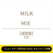�s�u�j���[�C���[ebidan 2025�v�L�����y�[���Ώہtm!X