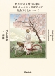 l̂鐰ꂽ100p[Zg̏̎qɏoɂ