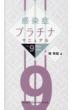 ǃv`i}jA Ver.9 2025-2026