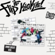 1st Mini Album: Flip it, Kick it! (Umm Great ver.)