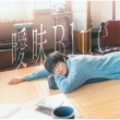 BBlue