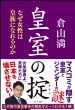 �c���̝|