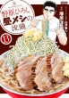 쌴Ђ낵 V̗V 13 ANVR~bNX