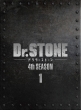 Dr.STONE 4th SEASON Blu-ray BOX Vol.1 Limited Edition