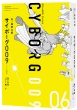 TC{[O009 IWi\ 06 n鍑~ 