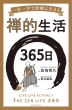 TI365 ꎚŊɐ