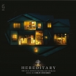 Hereditary (Translucent Green Colour(180g)