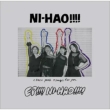Ep!!!!Ni-Hao!!!!