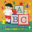 KING BEST SELECT LIBRARY ::`EABCÊ`̂m\O xXg