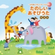 KING BEST SELECT LIBRARY ::`ӂꂠR~jP[V`̂т xXg