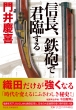 MASCŌNՂ ˓`Е