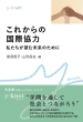 ꂩ̍ۋ ]ޖ̂߂ y-knot Musubu
