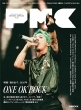 ҂MUSIC COMPLEX(PMC)Vol.35y\FONE OK ROCKzm҂bNn