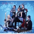 Ҋ-Iris-