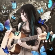 KOYUKI -Country and Witch-