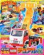 ���Ƃ������S�[���h Vol.48 �u�k��mook