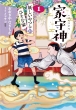 Ǝ_ 1 d炪Ђމ