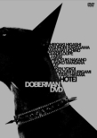 DOBERMAN DVD �y����Ձz(DVD)