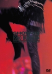 1990 Budokan -Reach For The World-