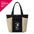SNOOPY BIG GARDEN TOTE BAG BOOK 75th Anniversary Edition